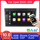 Автомагнитола для Opel Astra H, J 2004, Vectra, Vauxhall, Antara, Zafira, Corsa, Vivaro, Meriva, Veda, GPS, мультимедиа, Android 8 ядер