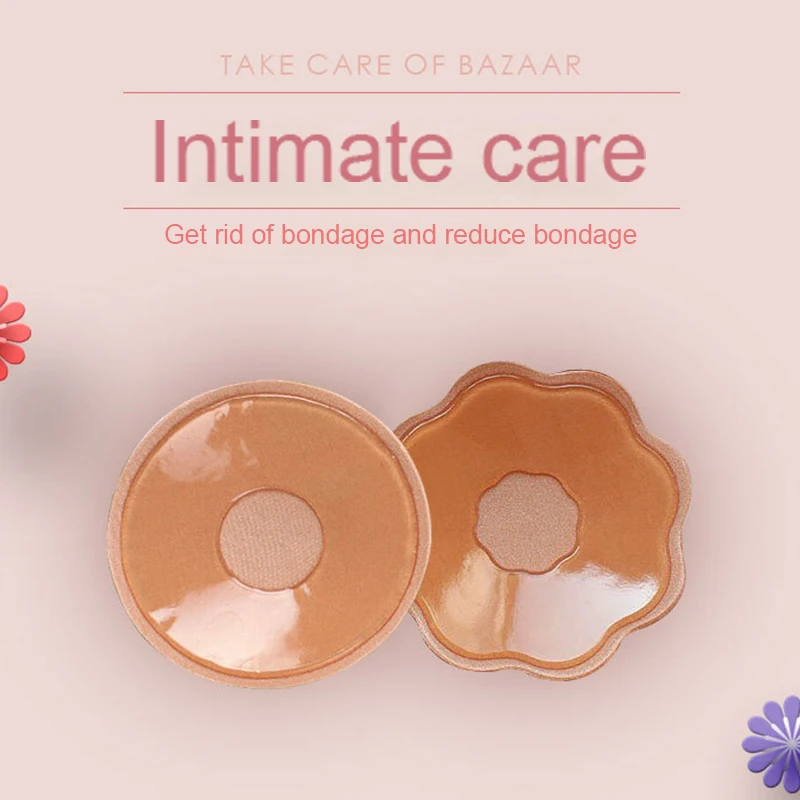 Лента для подтяжки груди силиконовая Женская накладка на соски аксессуары