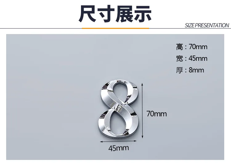 Самоклеящиеся цифры для дверей 3D табличка большого размера с цифрами квартиры