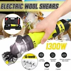 Машинка для стрижки овец, коз Meigar 1300 Вт, 110 В220 В, 6 скоростей, машинка для стрижки фермерские ножницы, резак ножницы для шерсти