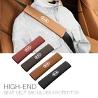 2 шт., кожаные Наплечные ремни для KIA Sportage Rio Ceed Niro Soul Stonic Picanto продолжить Sorento