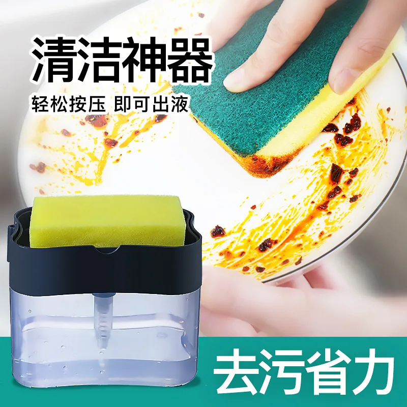 

Kitchen Pressing Soap Dispenser Automatic Liquid Dishwashing Liquid Pressing Box Dishwashing Sponge Brush