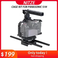 nitze cage kit for panasonic s1h with pe08 hdmi cable clamp pa14 nato handle pb11 e manfrotto style baseplate and rods
