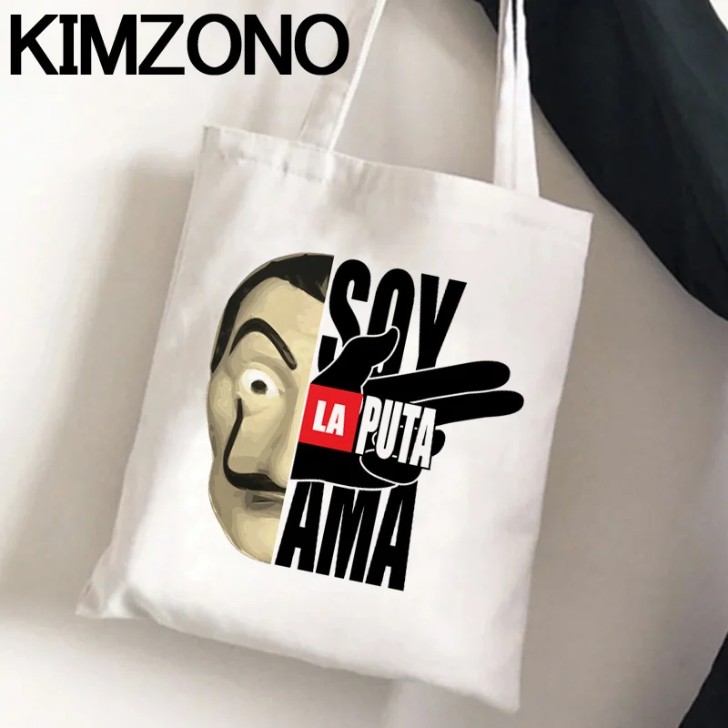 

Бумажный мешок для покупок Bella Hello the House of Paper, джутовый мешок, сумка для покупок, сумка из переработанного материала