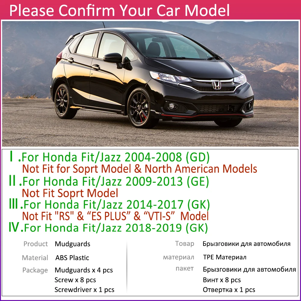 Брызговик для Honda Fit Джаз GD GE GK 2004~ Fender брызговик Всплеск закрылки аксессуары для брызговиков 2005 2010