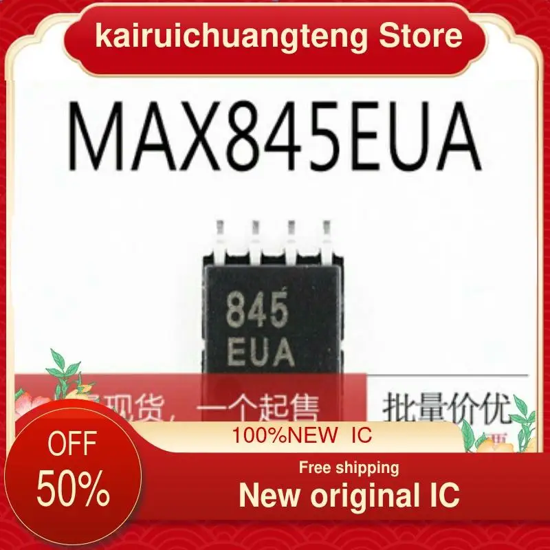 

10-200PCS MAX845EUA845EUA MSOP8 New original IC
