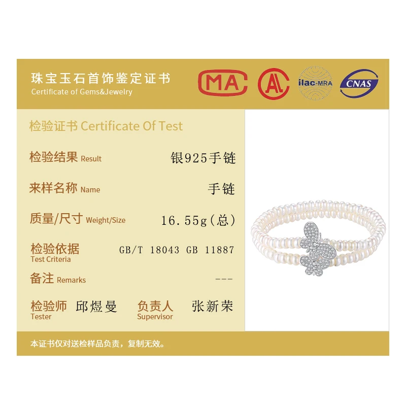 

AGLOVER Genuine Natural Freshwater Pearl Bracelets Bangles For Women Two Bracelet Elasticity 925 Silver Butterfly Jewelry Gift