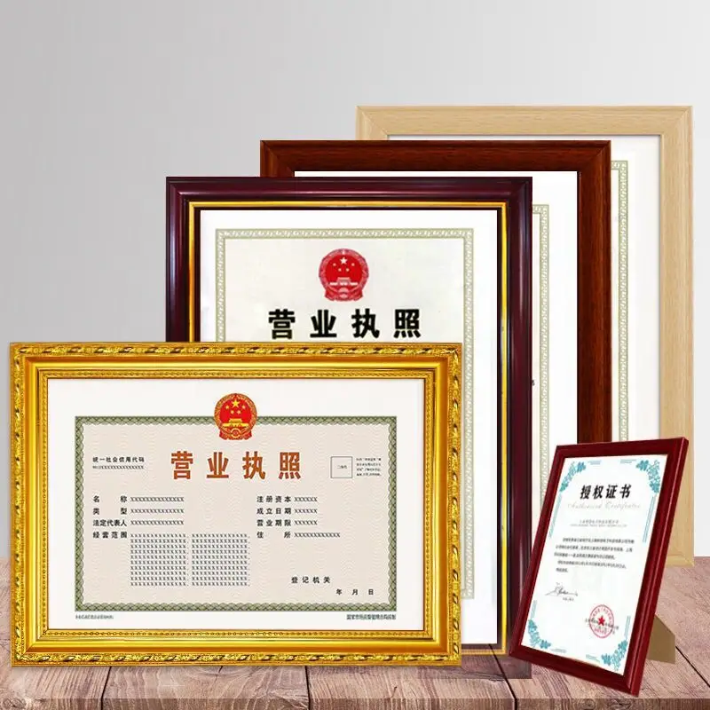 

2020 Band Business License Photo Frame Original Copy A3A4 Wall Certificate Protection Cover Swing Table Wall Photo Frame