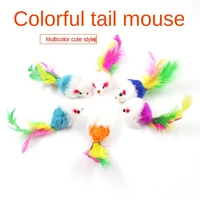 luxury brand fashion new style color feather cat toy simple plush simulation little mouse cat pet toy