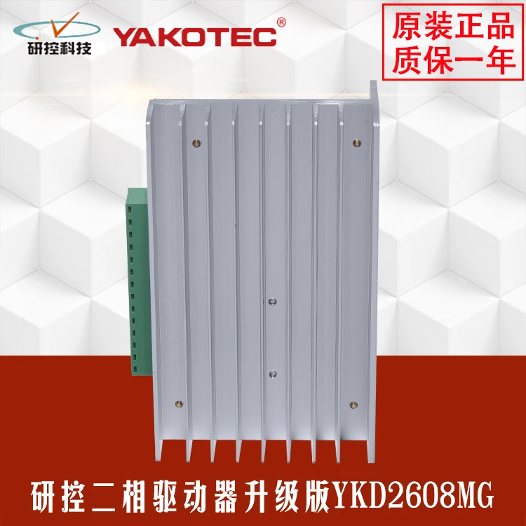

Factory direct sales research and control stepper motor driver YAKO brand YKB2608MG / YKD2608MG original authentic