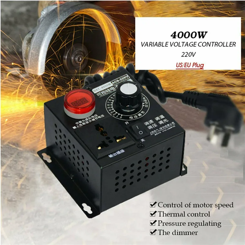 220V 4000W Variable Voltage Controller For Fan Speed Motor Control Dimmer Temperature Adjustment | Обустройство дома