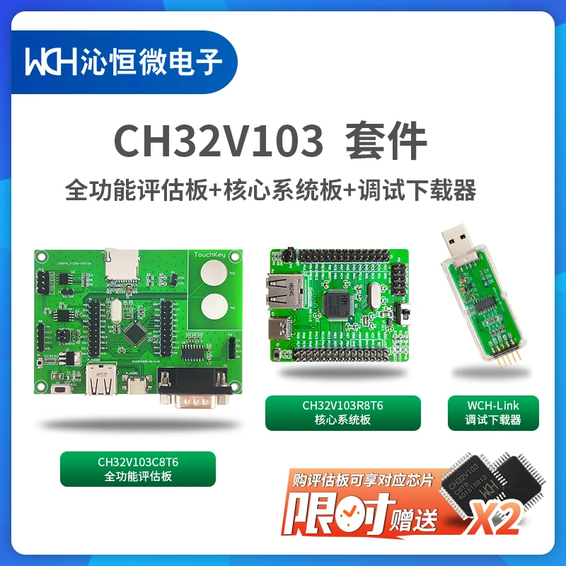 

Ch32v103 Kit WCH Link Download Simulator Risc-v Evaluation Board MCU System Qinheng WCH Is the Same as St