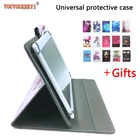 Чехол-подставка для teclast P80X, P80power, X80h, X80HD, P80h, X80plus, 8,0 дюймов