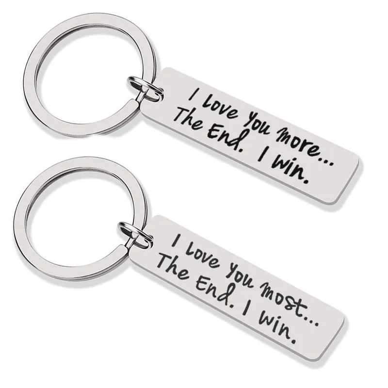 Брелок из нержавеющей стали с гравировкой I Love You More. The END Win брелок для пар