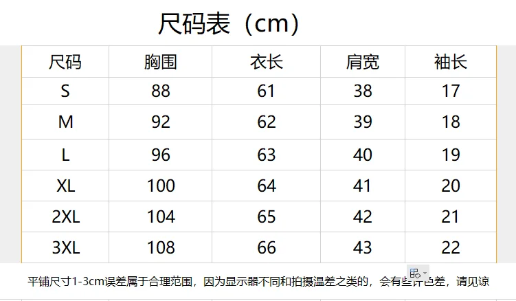 

White Pure Cotton Short-Sleeved T-shirt Summer Clothes Student 2021 New Female Ins Trendy Loose Korean Style round Neck