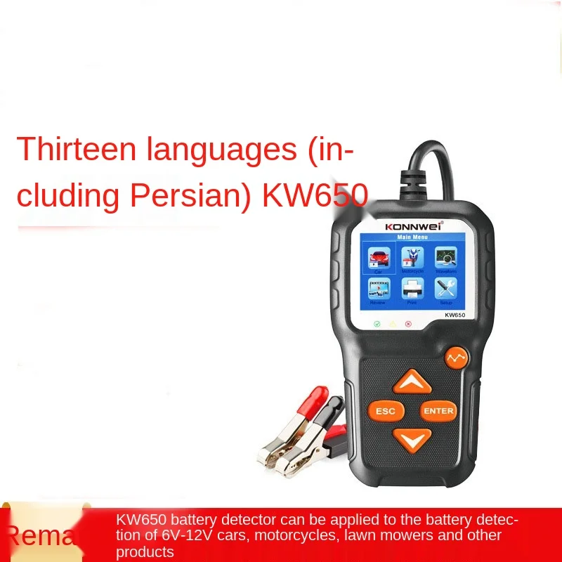 

Многофункциональный тестер аккумуляторов для автомобилей, мотоциклов, газонокосилок, 6-12 В