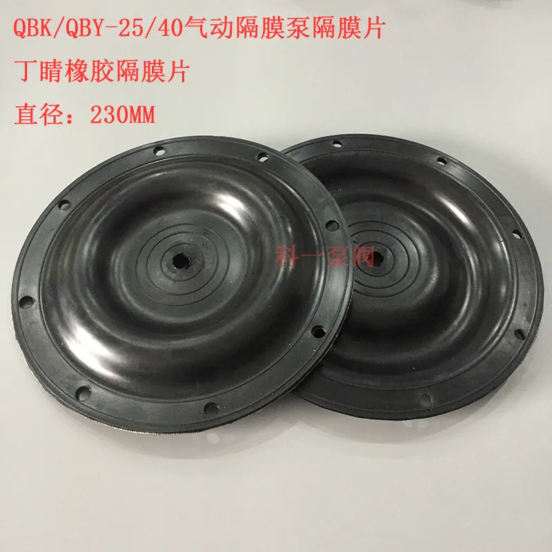 Фитинги для пневматических диафрагменных насосов диафрагменный насос QBK/QBY 25/40 230