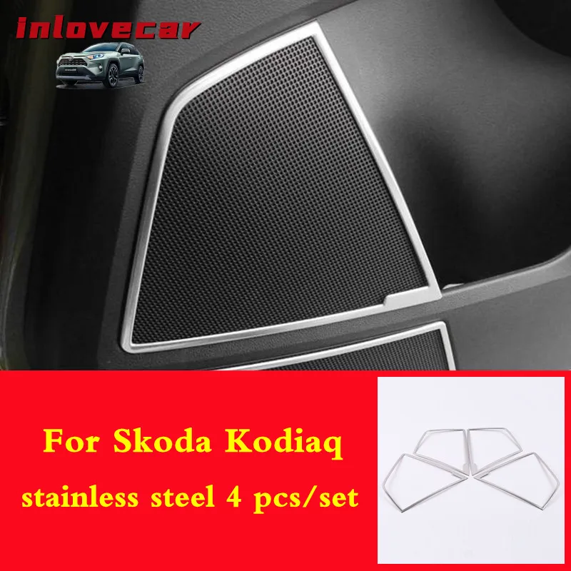 

Stainless Steel For Skoda Kodiaq 2017 2018 2019 Car Speaker Cover Door Bottom Audio Sound Frame Case car styling Accessories