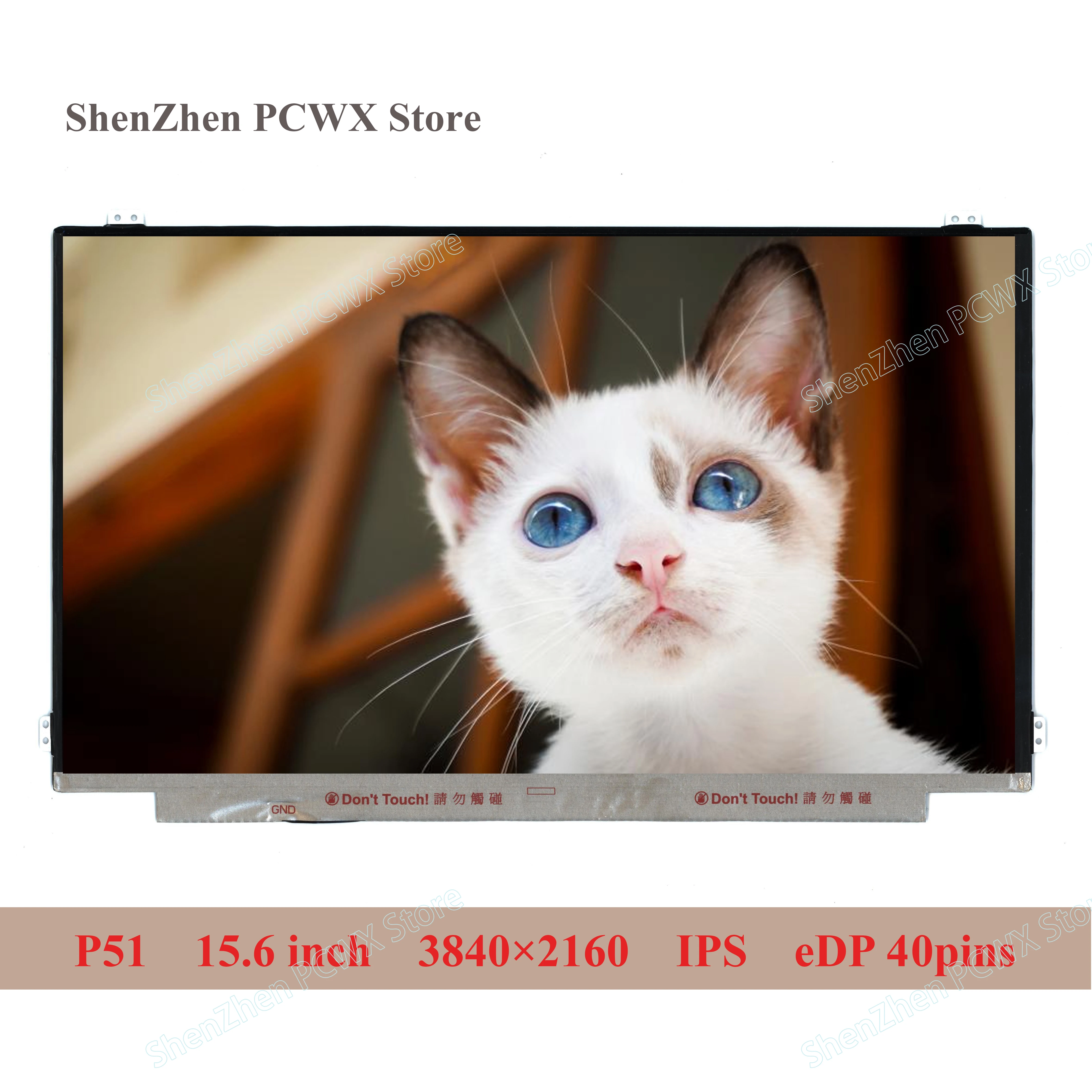 Матричный ЖК экран B156ZAN02.1 для ноутбука Lenovo thinkpad P51 15 6 дюймов IPS 40pin UHD 3840 × 2160 4K 100%