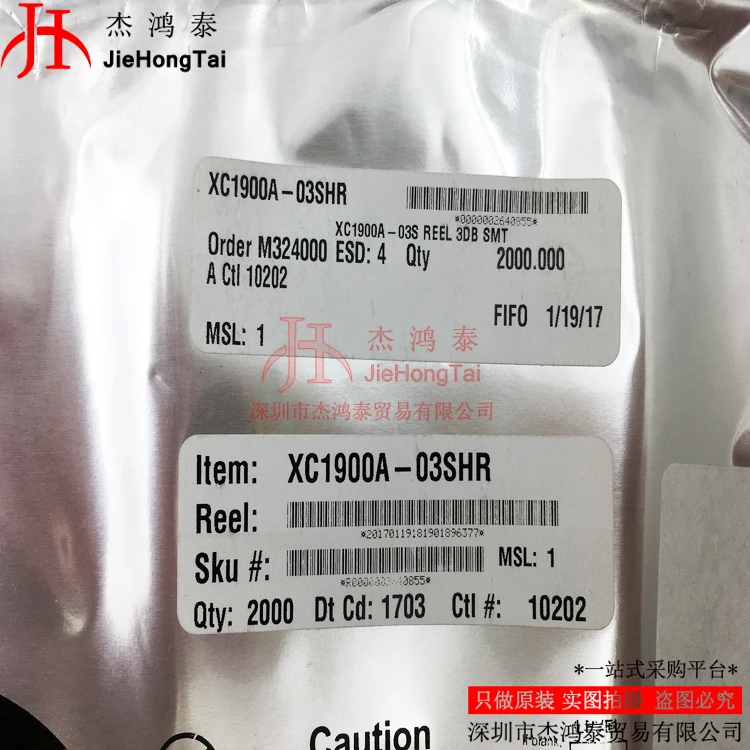 

Free shipping XC1900A-03SHR ANAREN SMT 10PCS