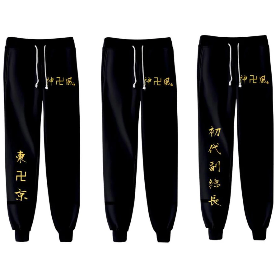 

Anime Tokyo Revengers Sweat Pants 3D Joggers Pants Men Women Unisex Trousers Hip Hop Sweatpants Pantalon Homme Cosplay Costume