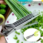 Многофункциональные Многослойные ножницы для зеленого лука, нож для резки лука из нержавеющей стали, ножницы для специй и трав из морских водорослей, кухонные ножницы