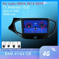 android 10 2 din radio for lada vesta 2015 2019 car radio multimedia video player navigation gps 360 sedan no dvd