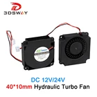 3DSWAY 3D-принтеры турбинный вентилятор DC 12V24V охлаждения Turbo вентилятор 4010 гидравлический подшипник вентилятора 40*10 мм радиальный вентилятор для CR-10 Эндер 3