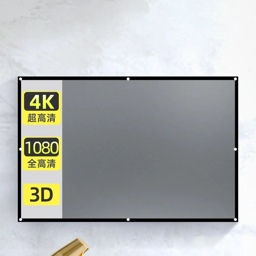 

Folding Projector Curtain Polyester Soft Simple Curtain Folding Movie Curtain Projector Home Outdoor Anti-light Curtain