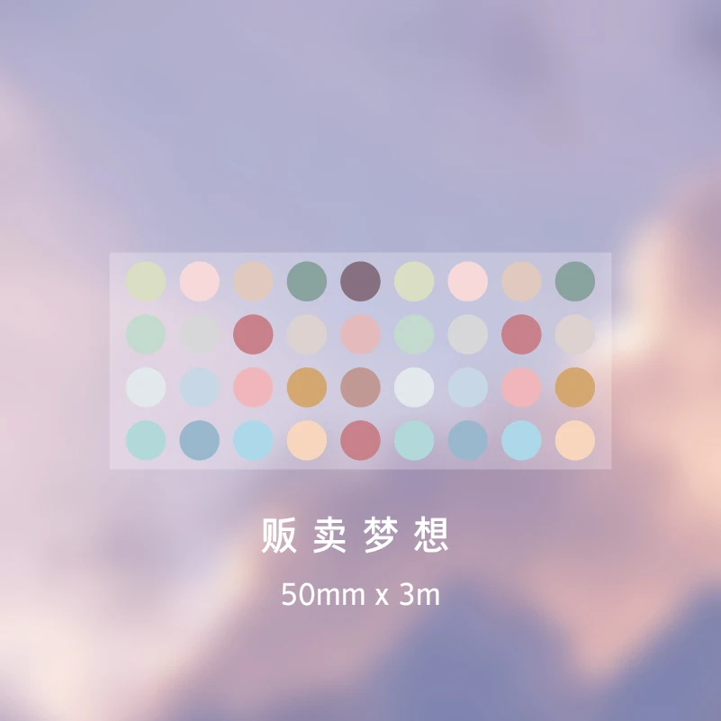 Yoofun декоративная бумажная васи-лента в горошек 5х300 см