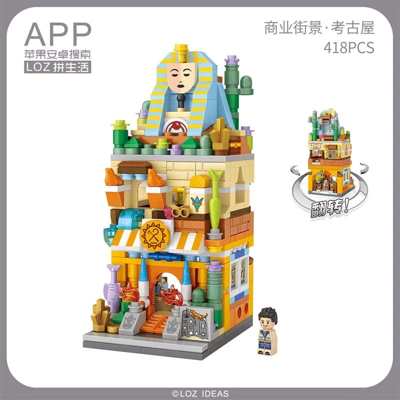 

loz1649-1652 Archeology House Nautical Magic House Children's Educational Toys Building Blocks Mini Street View Toys