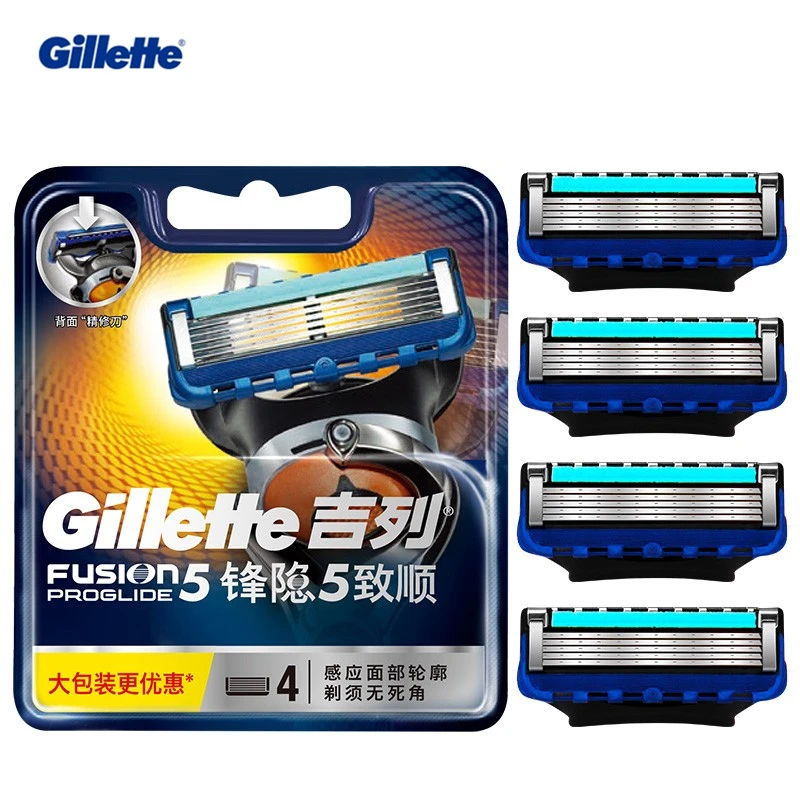 Бритвенные лезвия Gillette Fusion PROGLIDE профессиональные мужские сменные для бритья