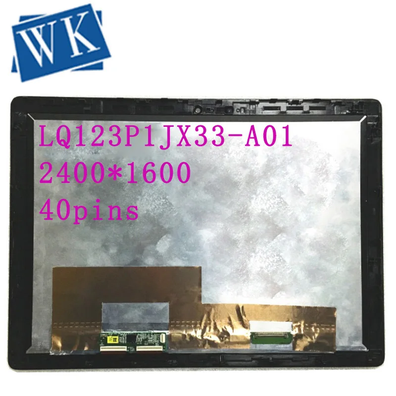 12,3 ''дюймовый ЖК-установка для HP ЖК-экран LQ123P1JX33-A01 LQ123P1JX33 A01 с сенсорным дигитайзером матрицы