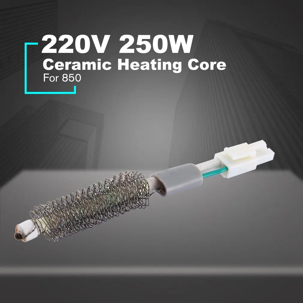 850 AC 220V 250W Нагревательный сердечник нагревательный элемент для паяльной станции