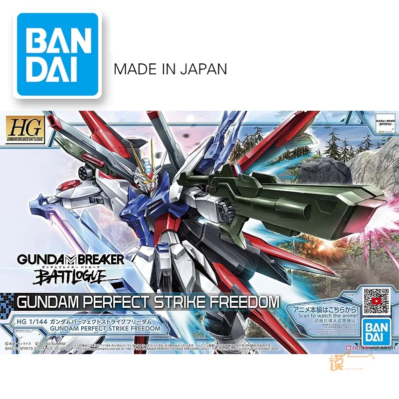 

Фигурка из аниме «Страйк Фридом», оригинальная модель Bandai HG 1/144