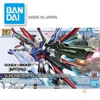 original bandai hg 1144 model perfect strike freedom anime figure genuine gunpla action toy figure assemble model