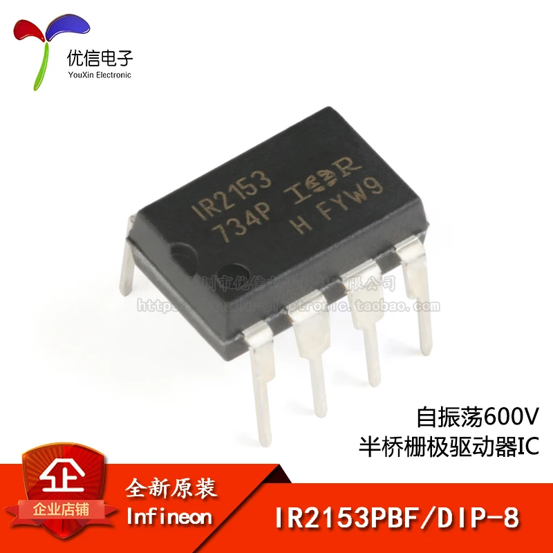 Оригинальные IR2153PBF / DIP 8 600V самоколебание полумостовых ворот