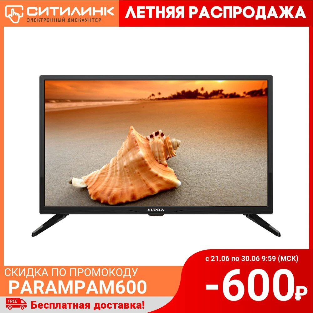 LED телевизор SUPRA STV LC24LT0085W HD READY|Телевизоры| |