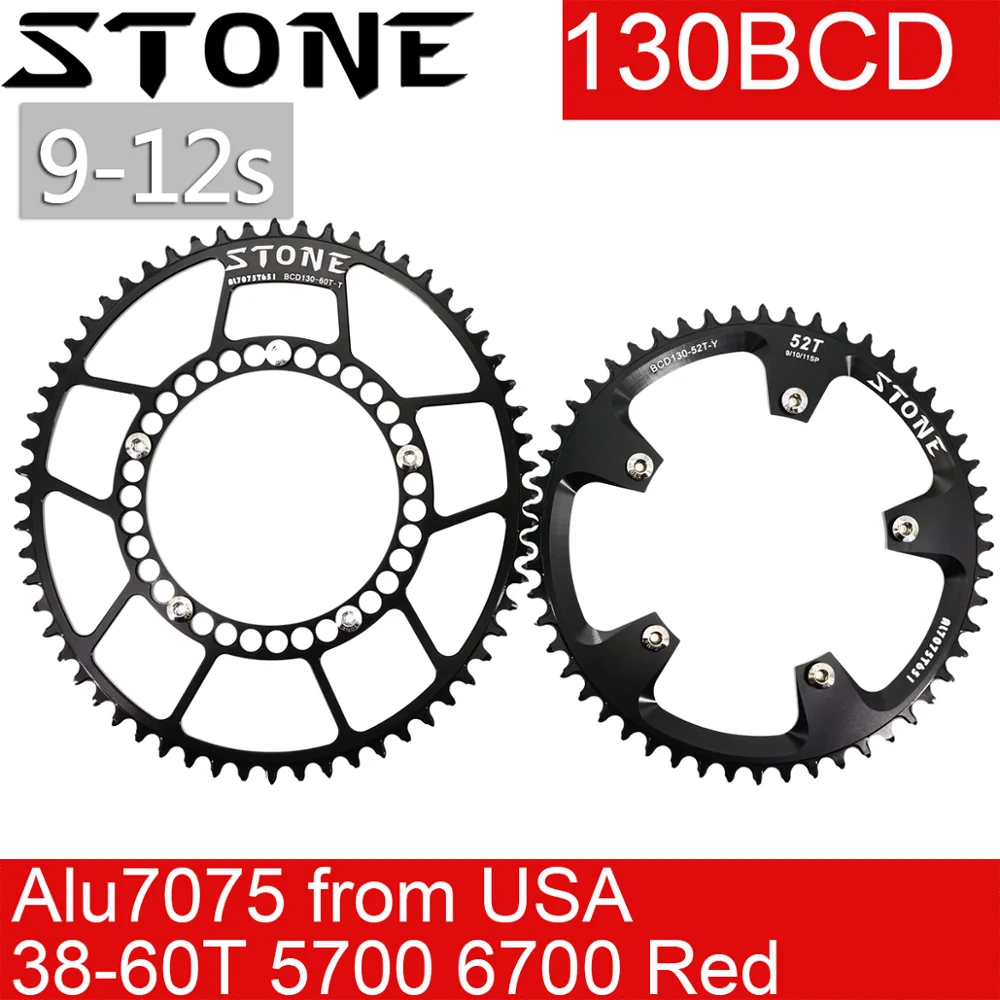 Каменная цепь 130 BCD для sram Красный для shimano 5700 6700 Овальный Круглый 38 40 42 44 46 48 52 58T 60T шоссейная велосипедная цепь 130bcd