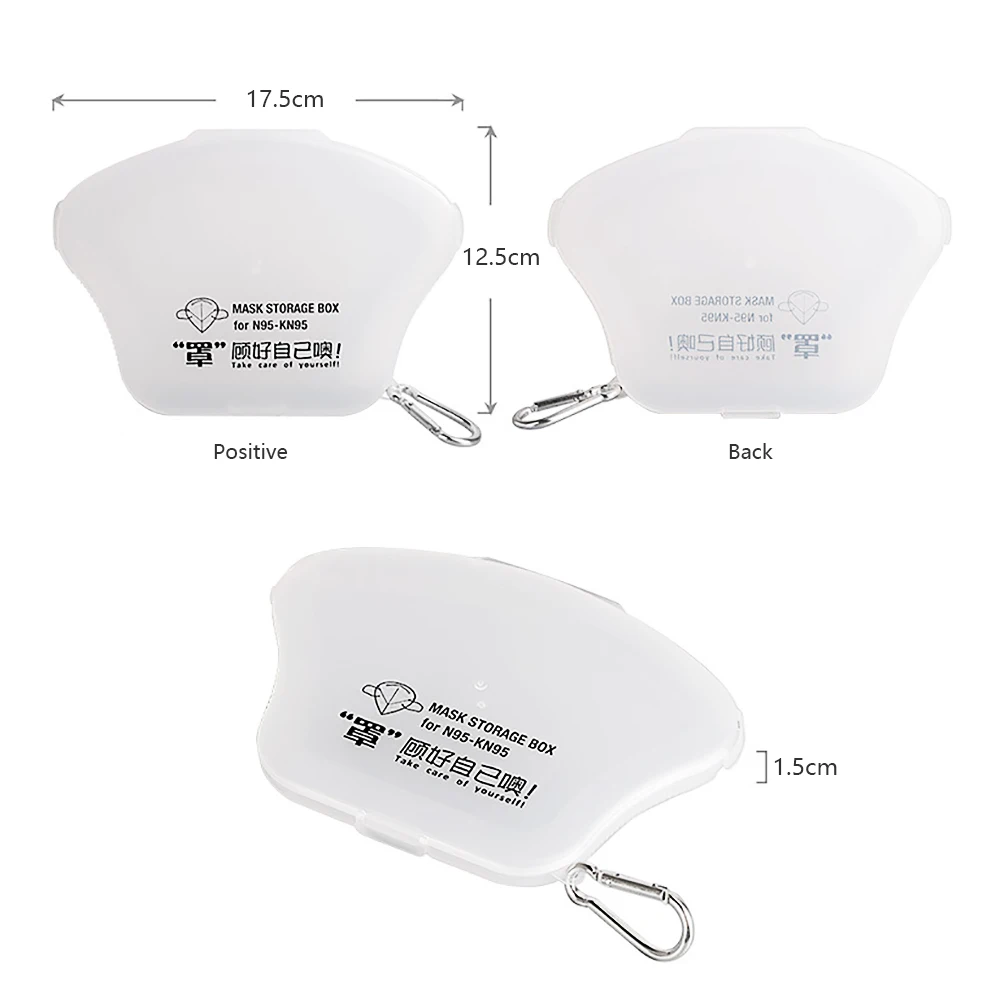 Портативная Пылезащитная одноразовая коробка для хранения масок чехол банкнот