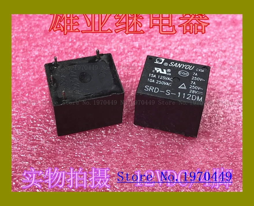 

SRD-S-112DM