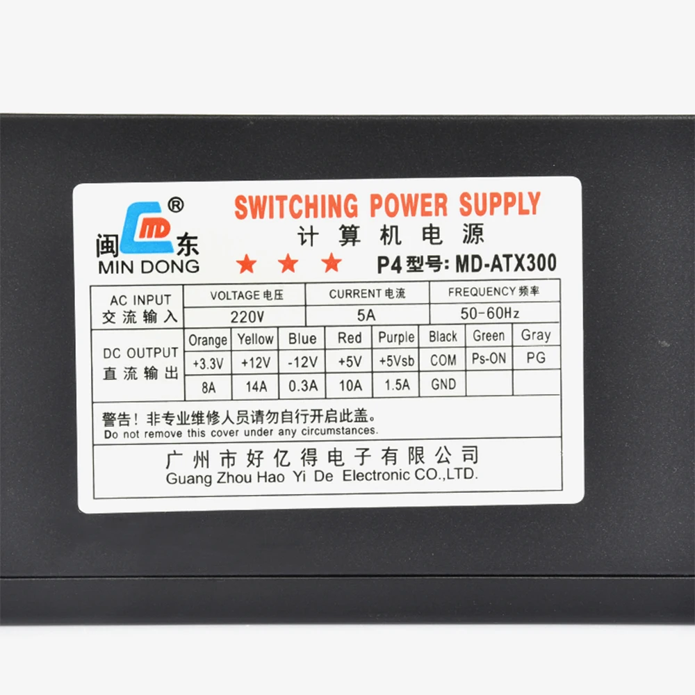 Детали для аркадных игр jamma 220 В 5 А 50-60 Гц 300 Вт блок питания импульсный источник