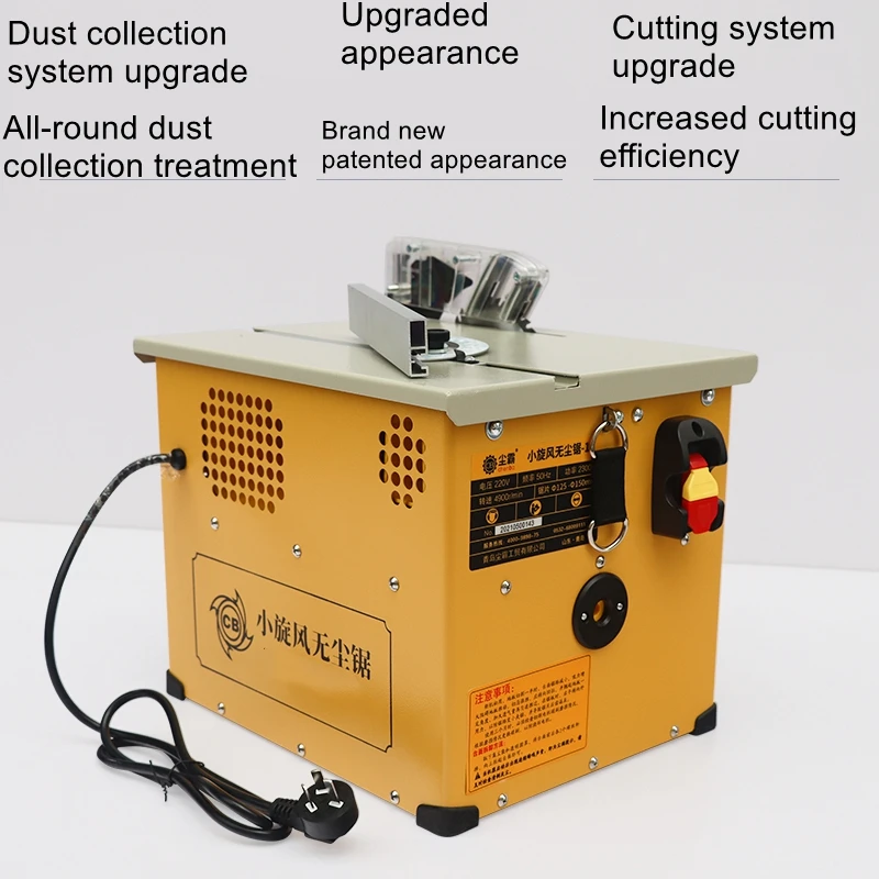 Woodworking small cyclone dust-free table saw multifunctional small wood floor cutting electric saw cutting machine saw