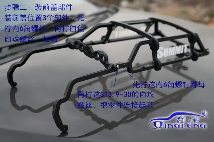 Rc автомобиль вершина рулон клетка рулон бар корпус Защита 1/10 Traxxas 56076-4