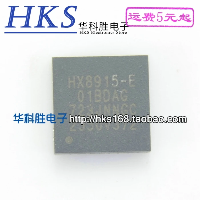 Оригинальный 2 шт./HX8915 E QFN|Интегральные схемы| |