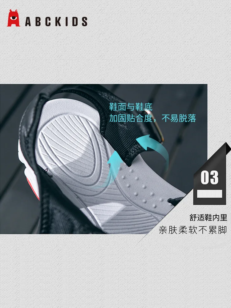 

Abckids flagship store Baotou children's sandals boys' Non Slip soft soles