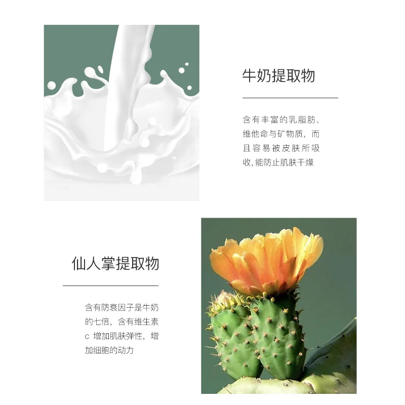 Молочное средство для умывания лица питательное очищающее увлажняющее