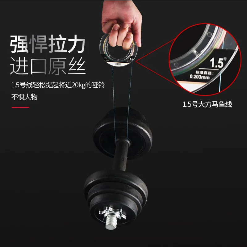 Супер сильная PE рыболовная Леска леска 100 м 9-Плетеный основной палантин линия