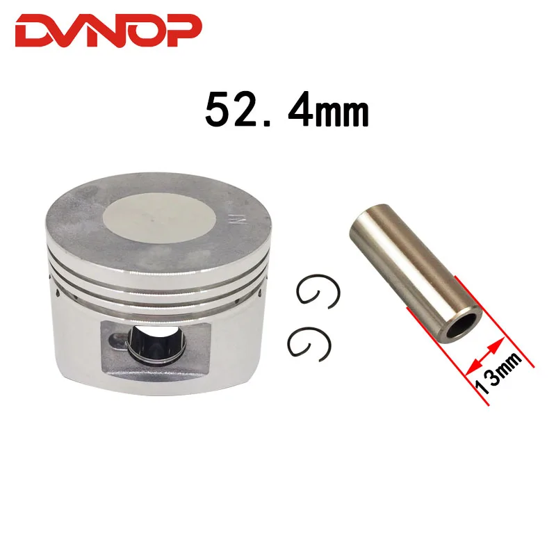 Комплект поршневых колец для мотоцикла 52 4 мм комплект штифтов 13 в сборе