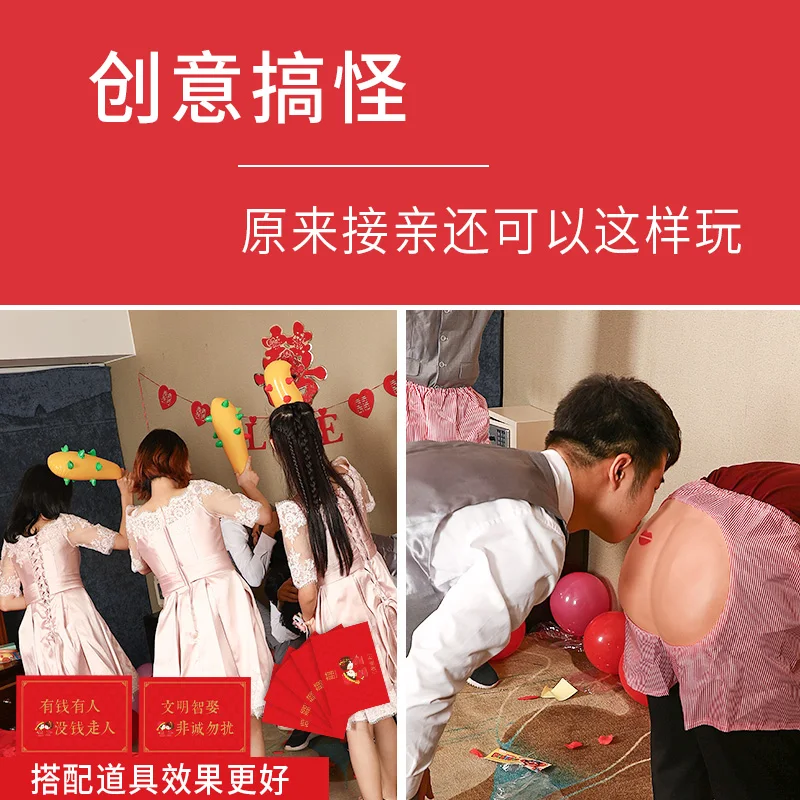 Свадебные принадлежности реквизит для груминга обещаний простая игра трюки с